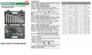 S68H5234111S / 111 PCS 1/4" & 3/8" & 1/2" DRIVE MULTIFIT TOOL KIT SET SIZE: 3.2MM ( 1/8") to 32MM ( 1-1/4")
